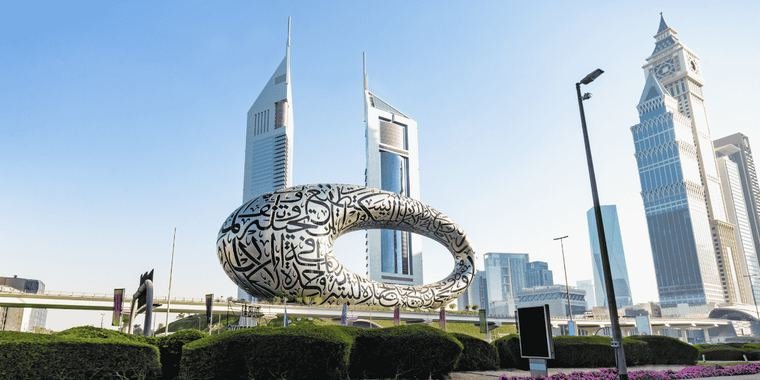 Museum of the Future and Sheikh Zayed Road, Dubai